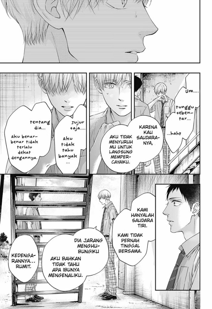 Kono Oto Tomare!